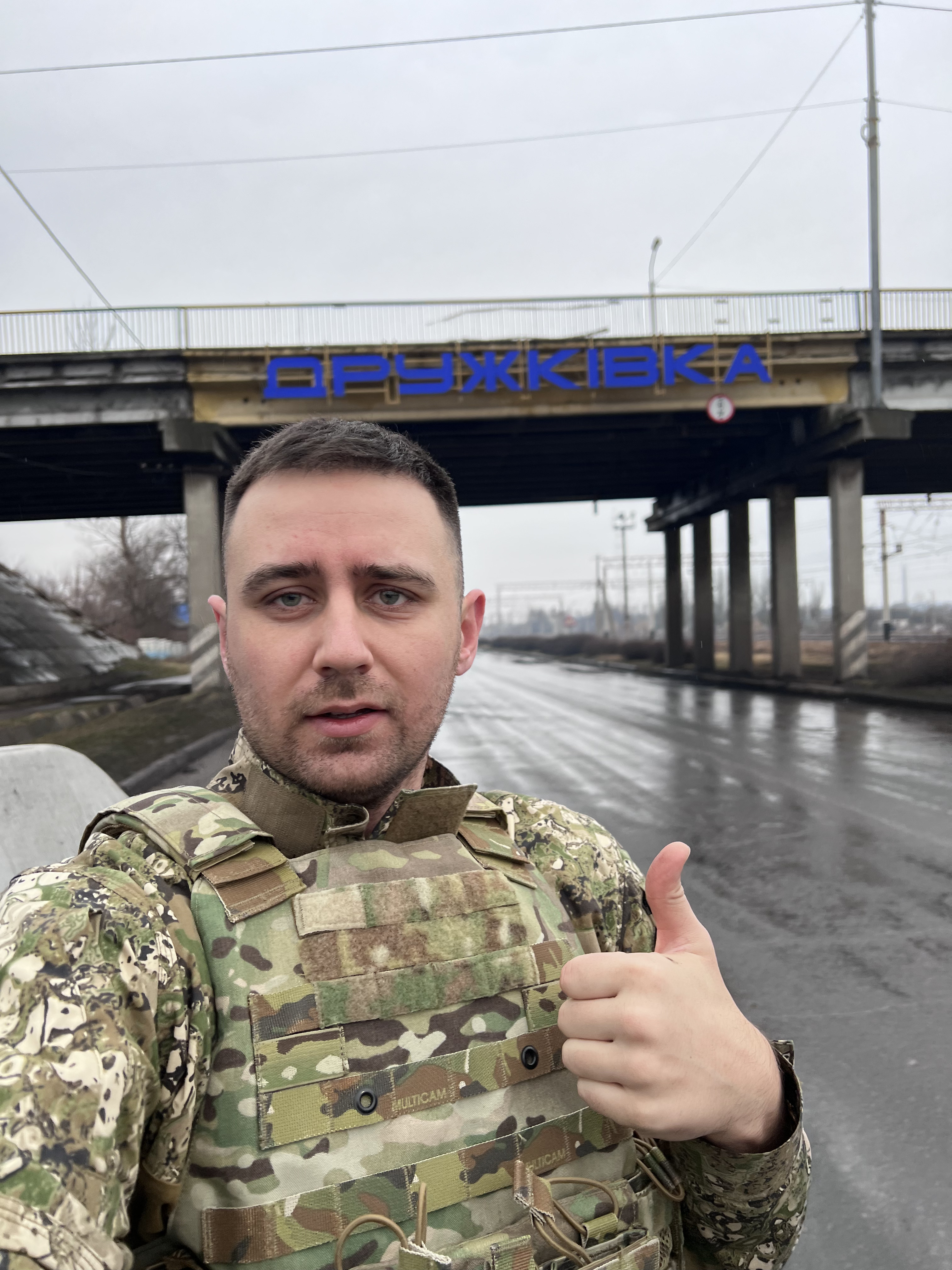 Народна Дія